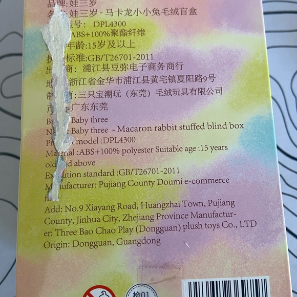 Baby Three Rabbit Macaron Cute Bunny Plush Series - Picture 4 of 4